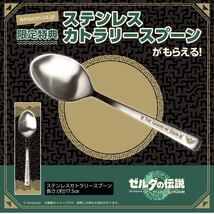 新品 オリジナル輸送箱Switchゼルダの伝説ティアーズオブザキングダムコレクターズエディション ハイリアの盾ぬいぐるみステンレススプーン_画像2