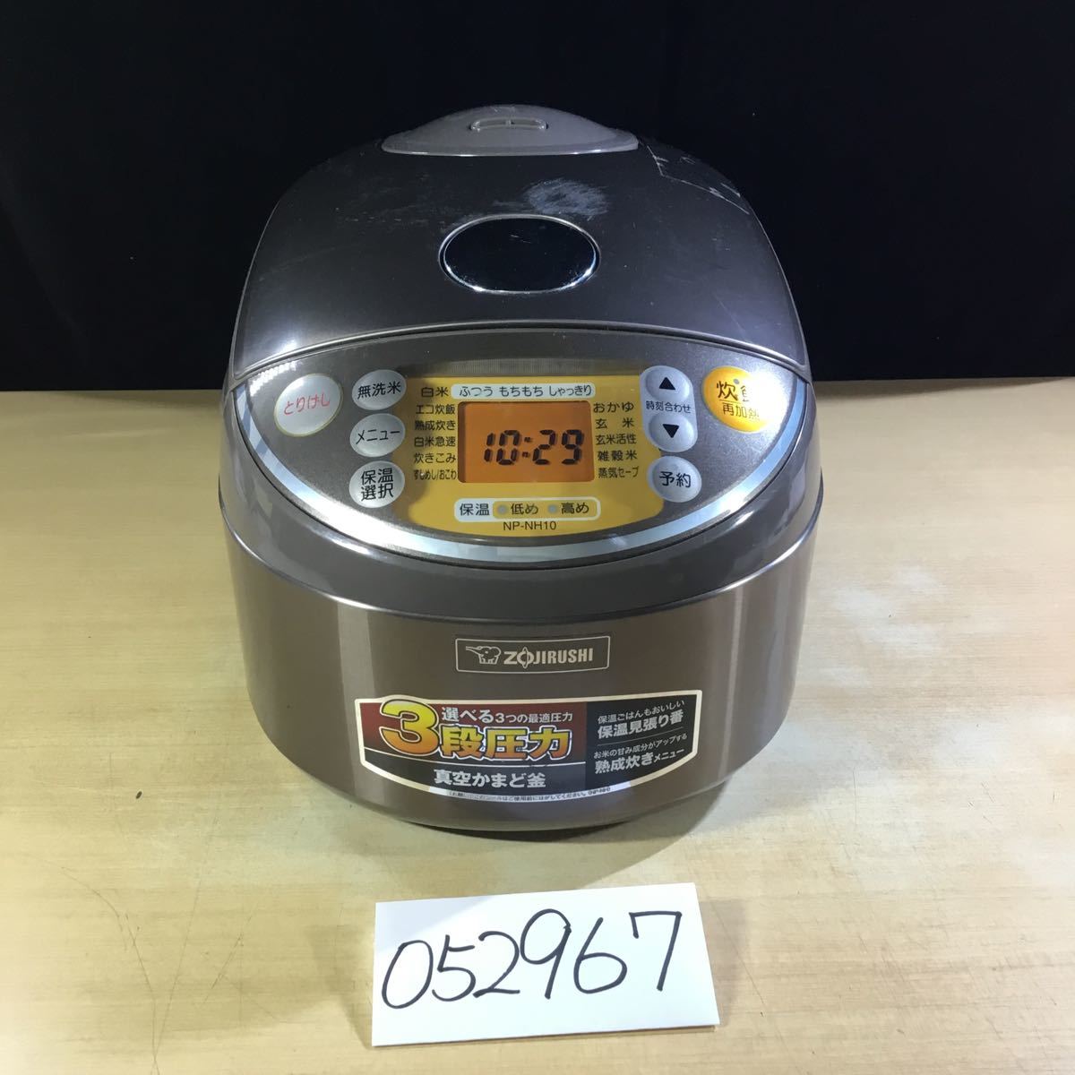 ヤフオク! -「nh」(炊飯器) (キッチン、食卓)の落札相場・落札価格