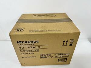 (JT2305)MITSUBISHI【VD-10ZALC7】ダクト用換気扇　写真が全て