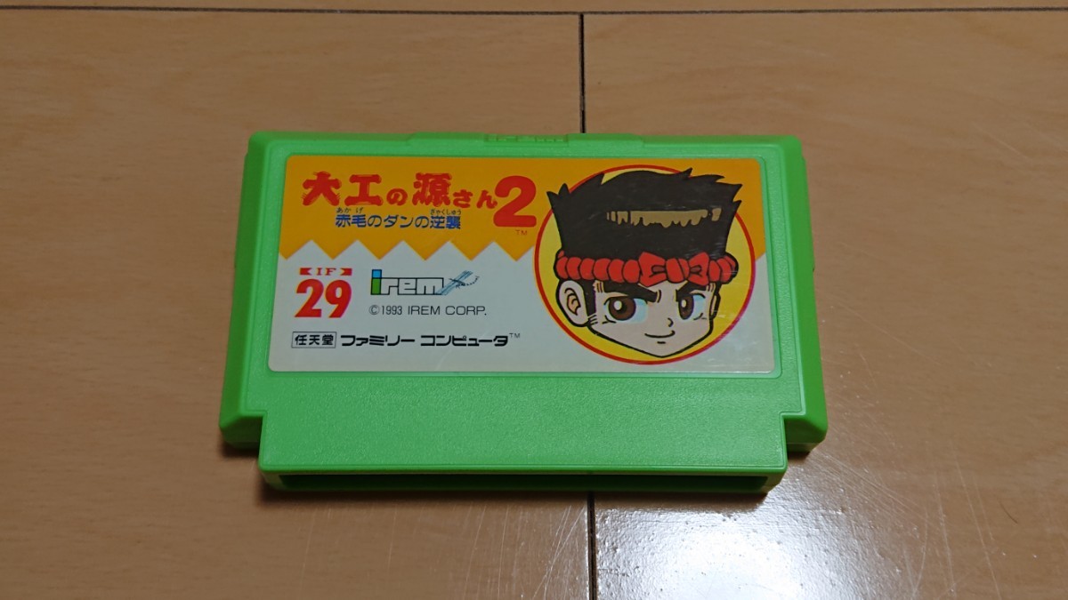 ヤフオク!  大工の源さん2ファミコン テレビゲームの落札相場