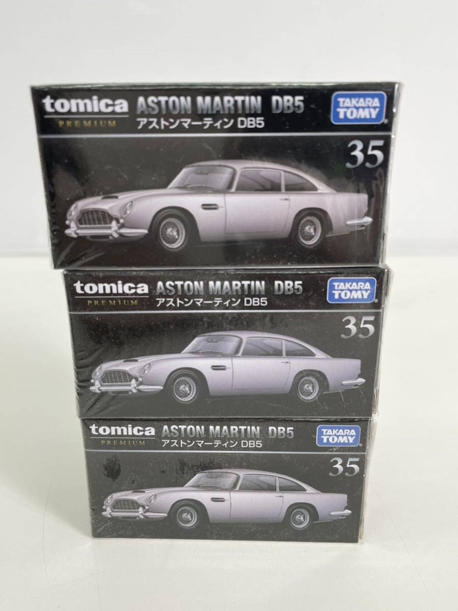Yahoo!オークション -「aston martin db5」(トミカ) (自動車)の落札