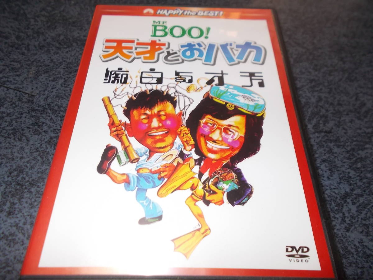 2023年最新】ヤフオク! -マイケルホイ dvdの中古品・新品・未使用品一覧