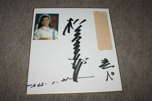  Matsubara. .. san. autograph autograph square fancy cardboard ( address entering )