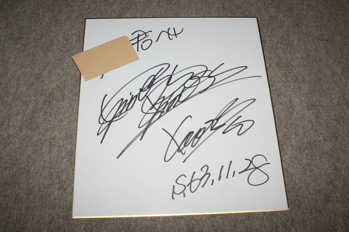 Un autographe signé de Kaori Okui (Princess Princess) (adressé), Produits de célébrités, signe