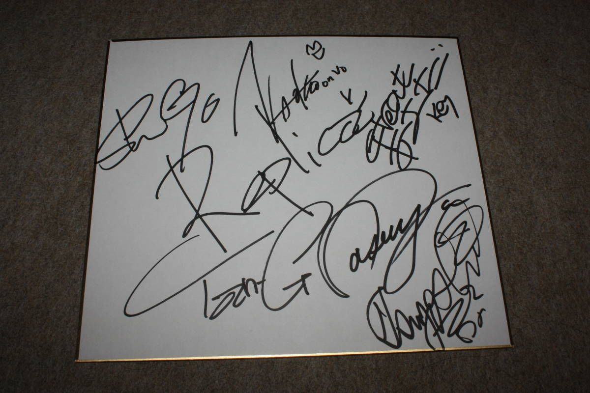 Replica's autographed message board, Celebrity Goods, sign