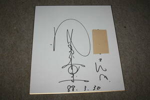  hutch .. Hara san. autograph autograph square fancy cardboard ( address entering )