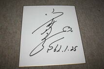 小林明子さんの直筆サイン色紙_画像1