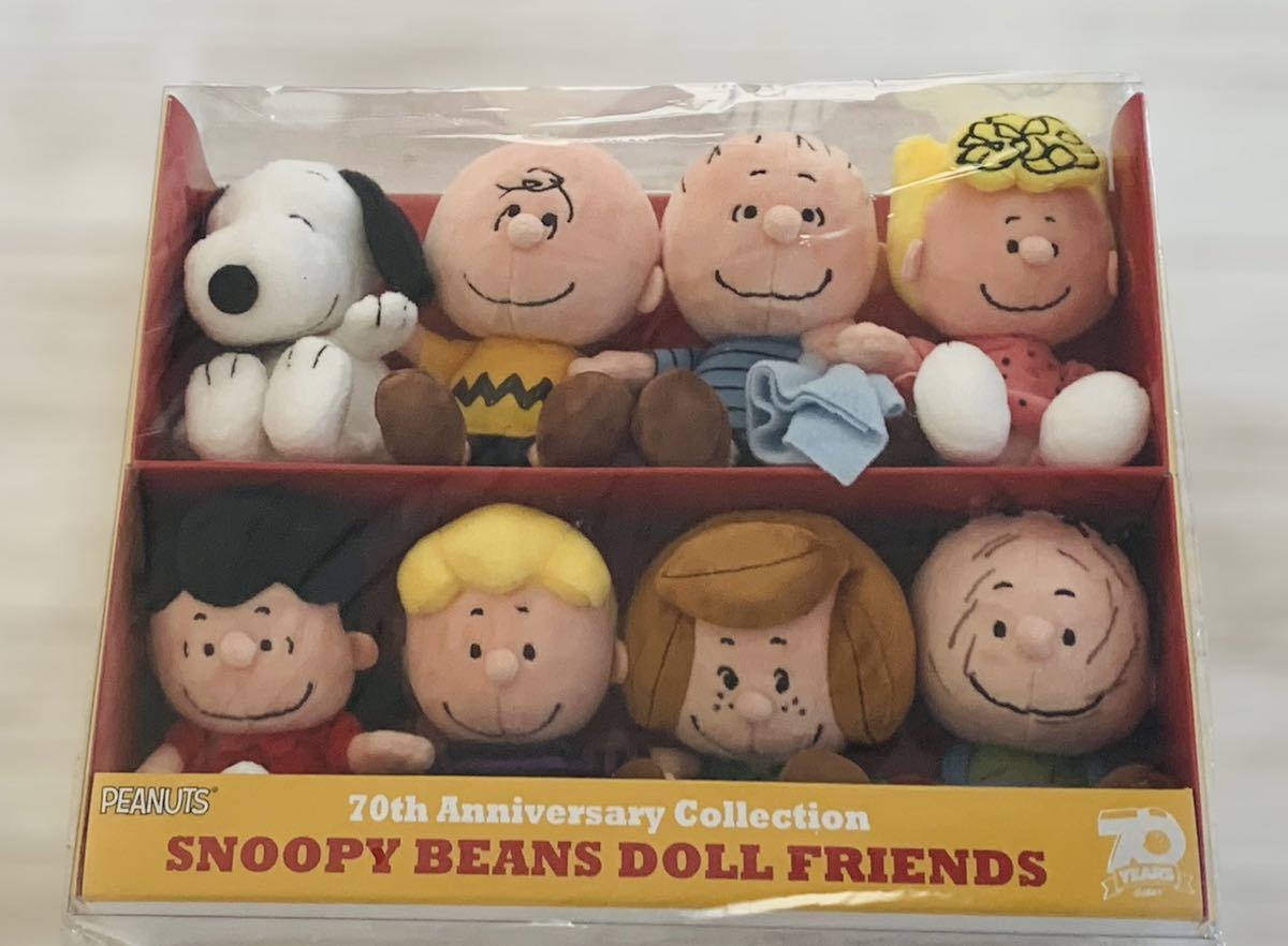 PEANUTS スヌーピー 70th ソフトビーンドールセット チャーリー PEANUTS スヌーピー 70th ソフトビーンドールセット チャーリー