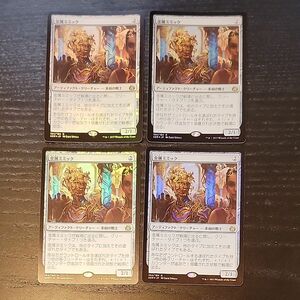 MTG　金属ミミック　日本語　foil 4枚セット