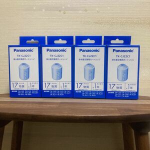 残り1セット 物価高騰中 値上げ間近！ 高級 Panasonic 浄水器 交換 カートリッジ TK-CJ22C1 安心安全 日本製