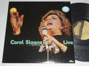 Live With Joe Puma/Carol Sloane（Baybridge日本盤 オリジナル）