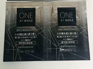 ONE BY KOSE ワンバイコーセー メラノショット W 2包薬用美白美容液