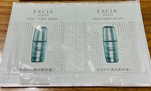 Albion Albion Exia Sirius Bright Serum White Best Suppors 2 Packet образец