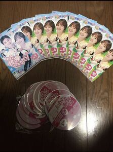 韓国ドラマ もう我慢できない！ DVD 全話+特別収録11話