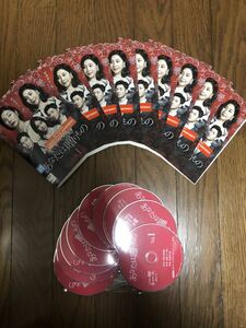 韓国ドラマ あなたは贈りもの DVD 全話+特別収録6話