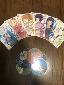 日本アニメ エロマンガ先生 DVD 全話