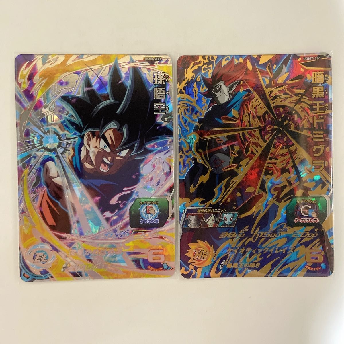ドラゴンボールヒーローズ ugm8-vjr 孫悟空|PayPayフリマ ドラゴンボールヒーローズ ugm8-vjr 孫悟空|PayPayフリマ