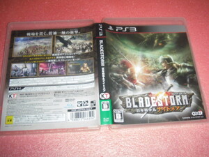 中古 PS3 ブレイドストーム 百年戦争&ナイトメア 動作保証 同梱可
