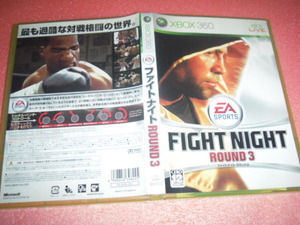 中古 XBOX360 ファイトナイト ラウンド3