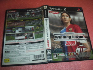  中古 PS2 ワールドサッカー ウイニングイレブン 2009 動作保証 同梱可