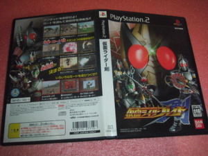  中古 PS2 仮面ライダー剣 ブレイド 動作保証 同梱可