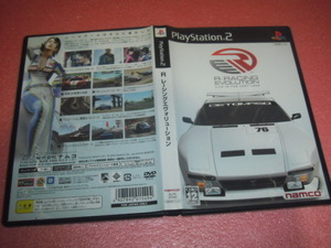  中古 PS2 R レーシングエヴォリューション 動作保証 同梱可