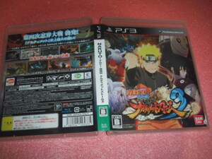 中古 PS3 NARUTO ナルト 疾風伝 ナルティメットストーム ３ 動作保証 同梱可 