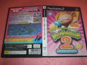 中古 PS2 ドリームオーディション2 動作保証 同梱可