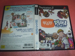 中古 PS2 アイトーイ プレイ 動作保証 同梱可 