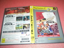  中古 PS2 .hack Vol.1×Vol.2 動作保証 同梱可_画像1