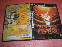 中古 PS2 ブラボーミュージック 動作保証 同梱可 _画像1