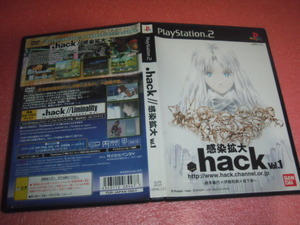 中古 PS2 .hack//感染拡大 Vol.1 動作保証 同梱可 