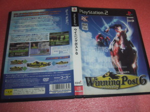 中古 PS2 ウイニングポスト6 動作保証 同梱可