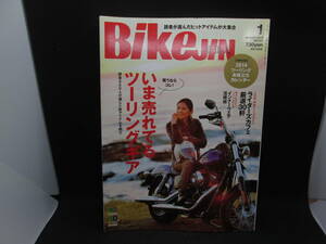 BikeJIN 培倶人 1 January 2014 Vol.131　いま売れてるツーリングギア 枻(えい)出版社　D3.230509