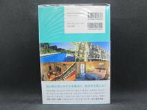 ホテルの窓から　とっておきの滞在と街歩きを愉しむトラベルガイドブック　PARCO出版　C6.230519_画像2