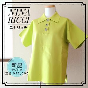 新品タグ付き!! ☆NINA RICCI ニナリッチ☆ライムグリーン ポロシャツ