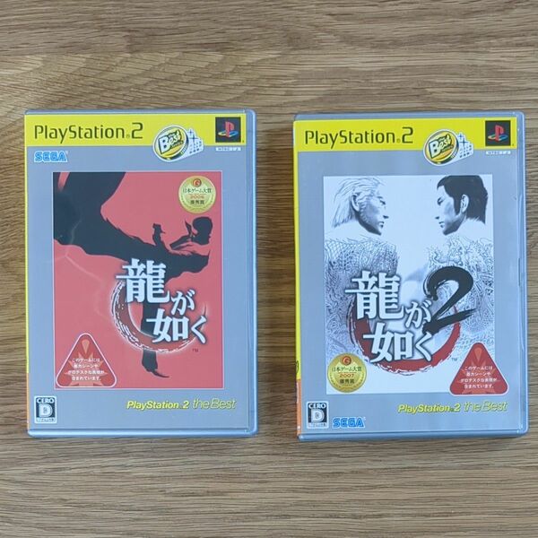【PS2】 龍が如く　1 2 セット　 [PlayStation 2 the Best]　