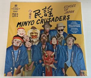 新品 未開封 2枚組, 民謡クルセイダーズ / Echoes Of Japan, 和物, Kimono Blue 盤, Cumbia, Afro-Cuban, おてもやんはStalag Riddim,MURO