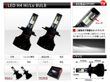 LED 8000LM T8 冷却ファン内蔵 ヘッド H4 30W カローラフィールダー NZE141G.144G 純白光_画像2