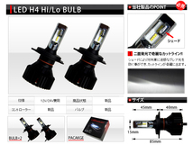 LED 8000LM T8 冷却ファン内蔵 ヘッドライト H4 30W キックス H20.10～H59A ハイパワー_画像2