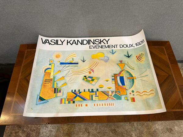 ヴァシリー・カンディンスキー　VASILY KANDINSKY Evenement doux,1928 リトグラフポスター　売り切り!