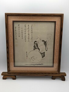 j511506 書画 人物画 筆 墨絵 水墨画 書画 絵画 筆 作品 作者 美術品 骨董品 インテリア 額縁 時代物 中古品