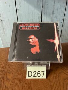 ☆D267 James Brown - Hot Pants ジェイムス・ブラウン ホット・パンツ 再生確認 クリックポスト発送