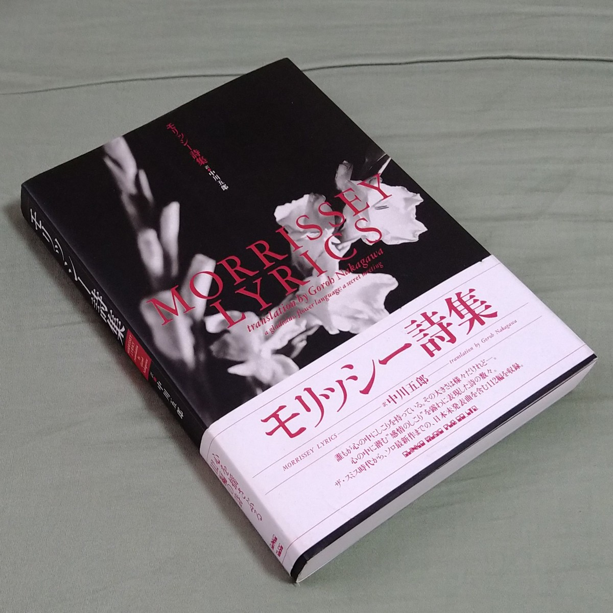 ヤフオク! -「(山田 詩集)」(洋楽) (音楽)の落札相場・落札価格