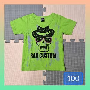 ☆美品☆ラッドカスタム RADCUSTOM Tシャツ 黄緑色 100cm 男の子