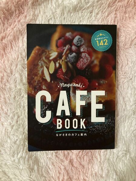CAFE BOOK