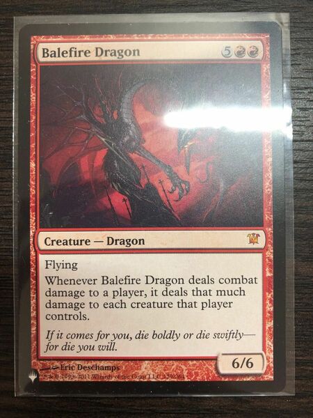 MTG ザリスト　Balefire Dragon