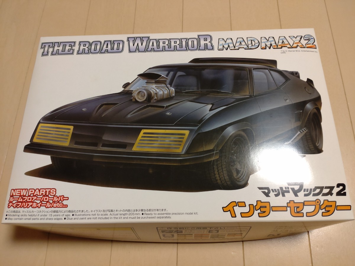 ヤフオク! -「マッドマックス2 インターセプター」(おもちゃ、ゲーム