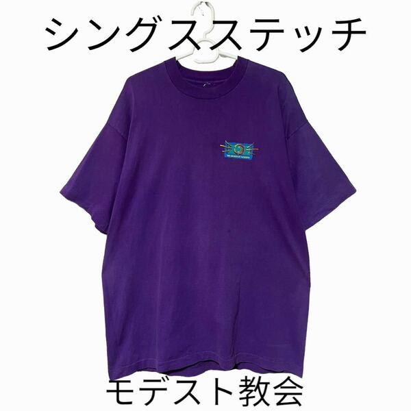 モデスト教会　古着　Tシャツ　シングルステッチ　両面プリント　80s 90s