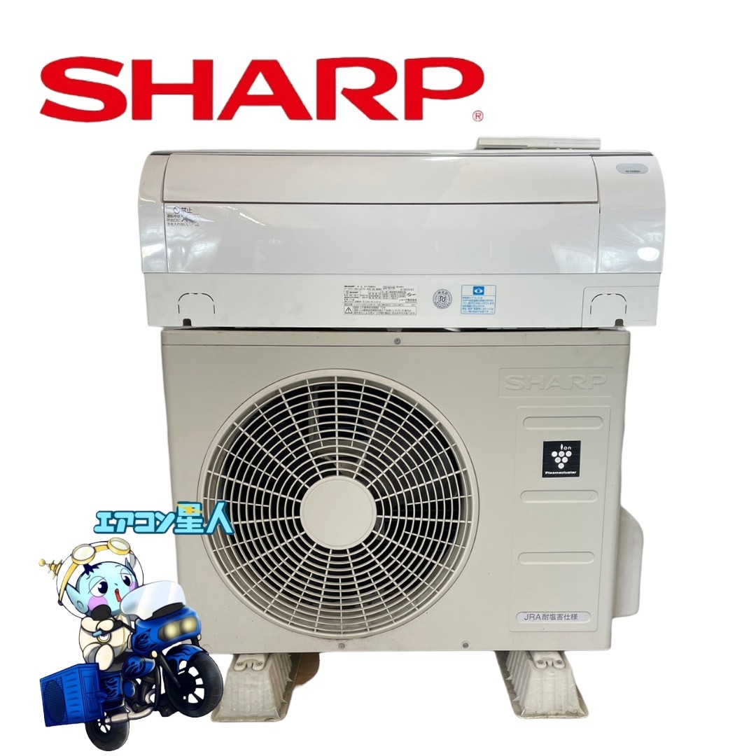 シャープエアコン 冷暖房 おもに10畳 プラズマクラスター7000搭載 AC